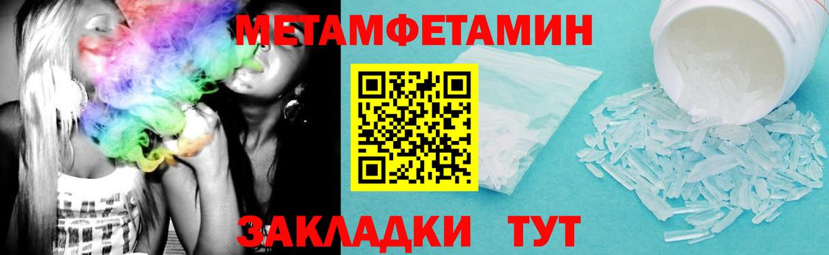 АМФЕТАМИН Розовый  АМФ  Лениногорск  Вход с VPN 