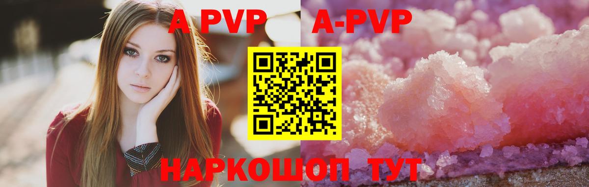 Alpha-PVP СК Лениногорск