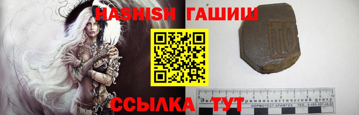 Лениногорск  ГАШ гарик  ГАШИШ гашик  Вход с VPN 