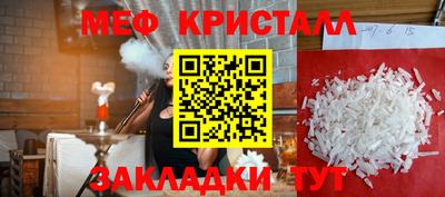 прущая мука Ставрополь