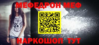 прущая мука Ставрополь