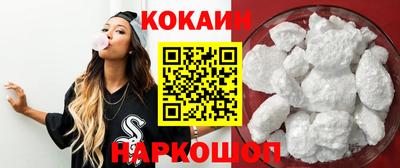 прущая мука Ставрополь