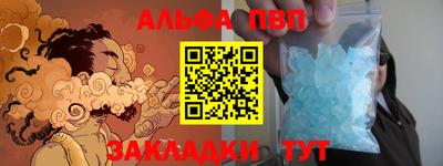 прущая мука Ставрополь