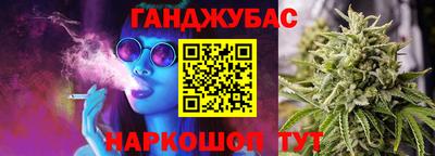 прущая мука Ставрополь
