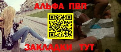 прущая мука Ставрополь