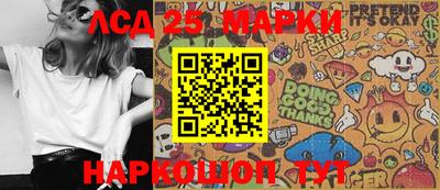прущая мука Ставрополь