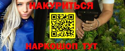 прущая мука Ставрополь