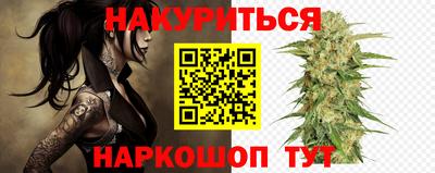 прущая мука Ставрополь