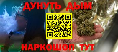 прущая мука Ставрополь