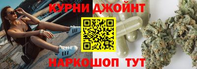 прущая мука Ставрополь
