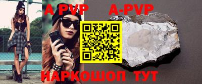 прущая мука Ставрополь
