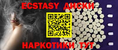 твердый Старая Купавна