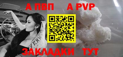твердый Старая Купавна