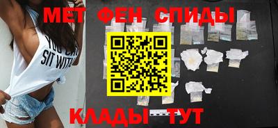 меф Тара