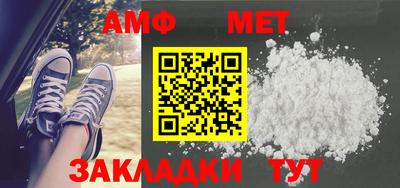 прущая мука Ставрополь
