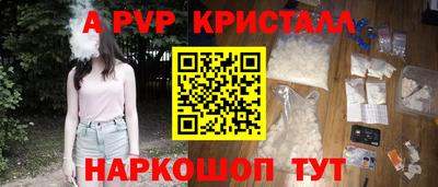 прущая мука Ставрополь