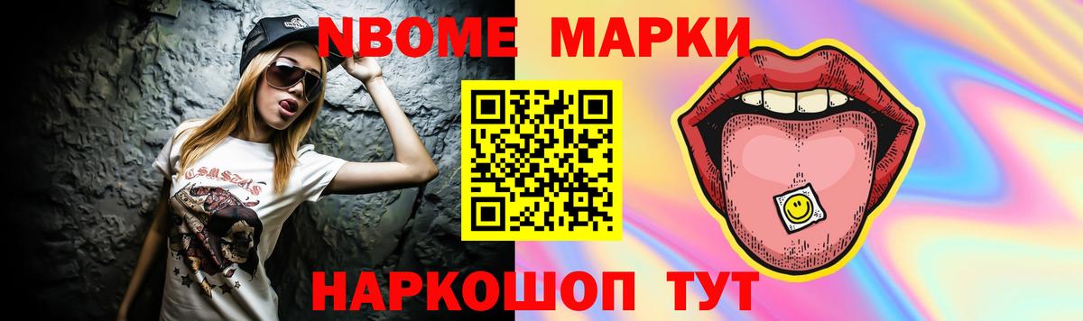 LSD-25 экстази кислота Лениногорск