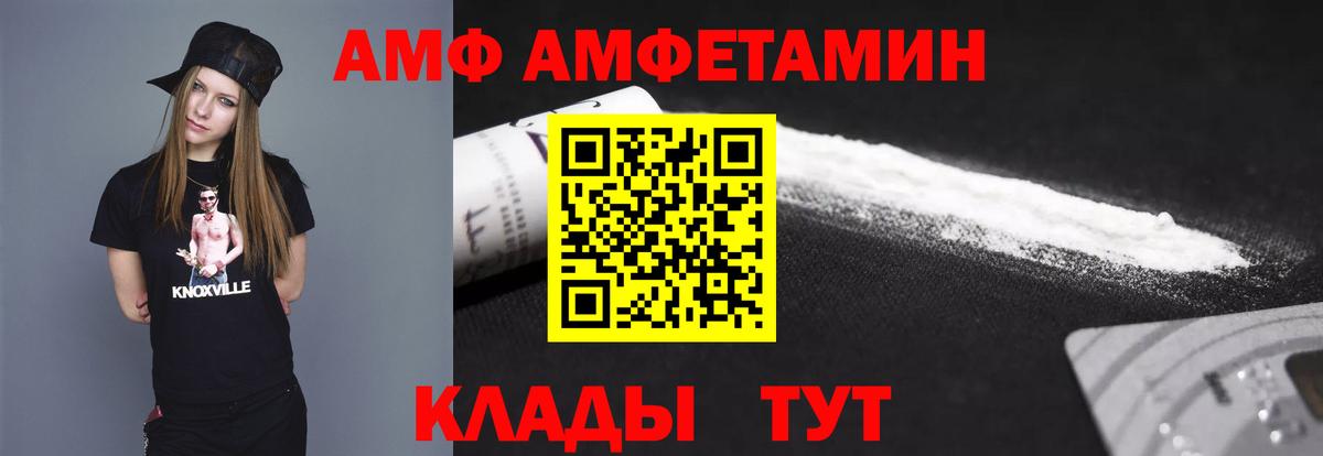 Метамфетамин кристалл  Метамфетамин кристалл  Вход с VPN  Лениногорск 