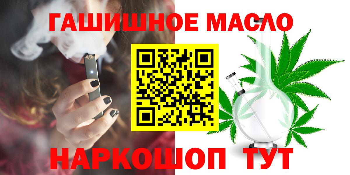 Лениногорск  Дистиллят ТГК Wax  Вход с VPN 